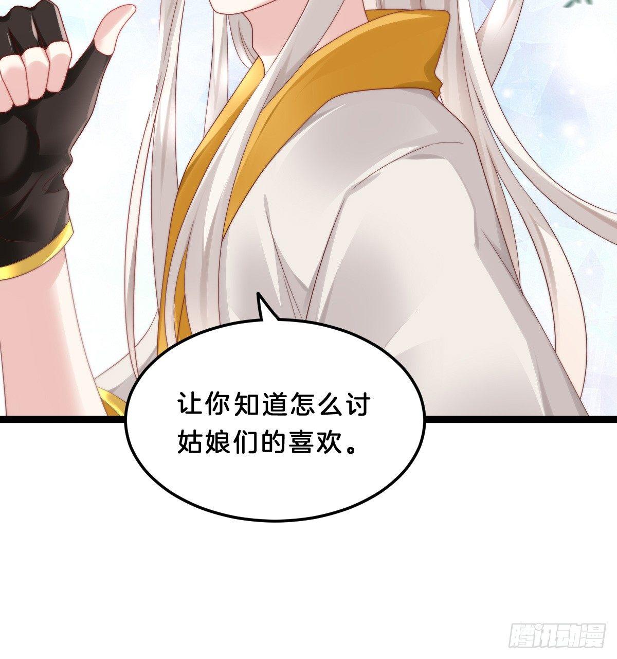 我比较大！(1/2)-第27话