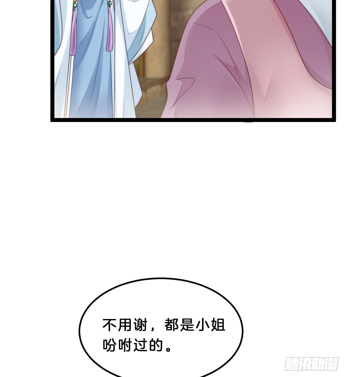 我比较大！(1/2)-第27话