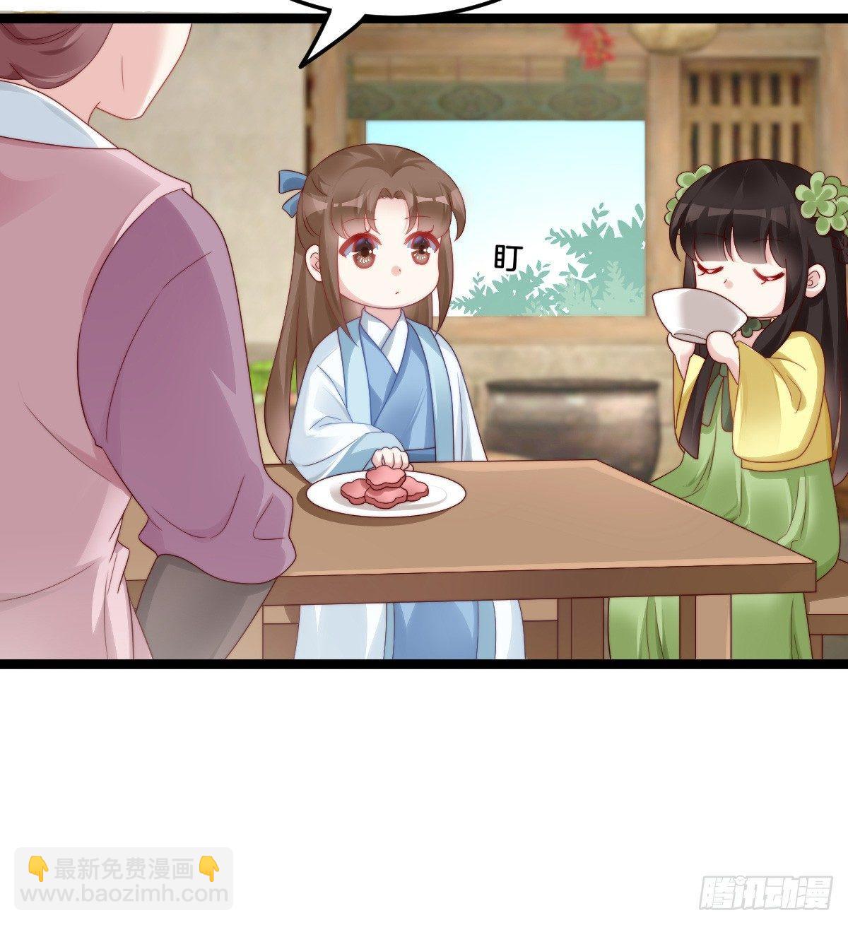 我比较大！(1/2)-第27话