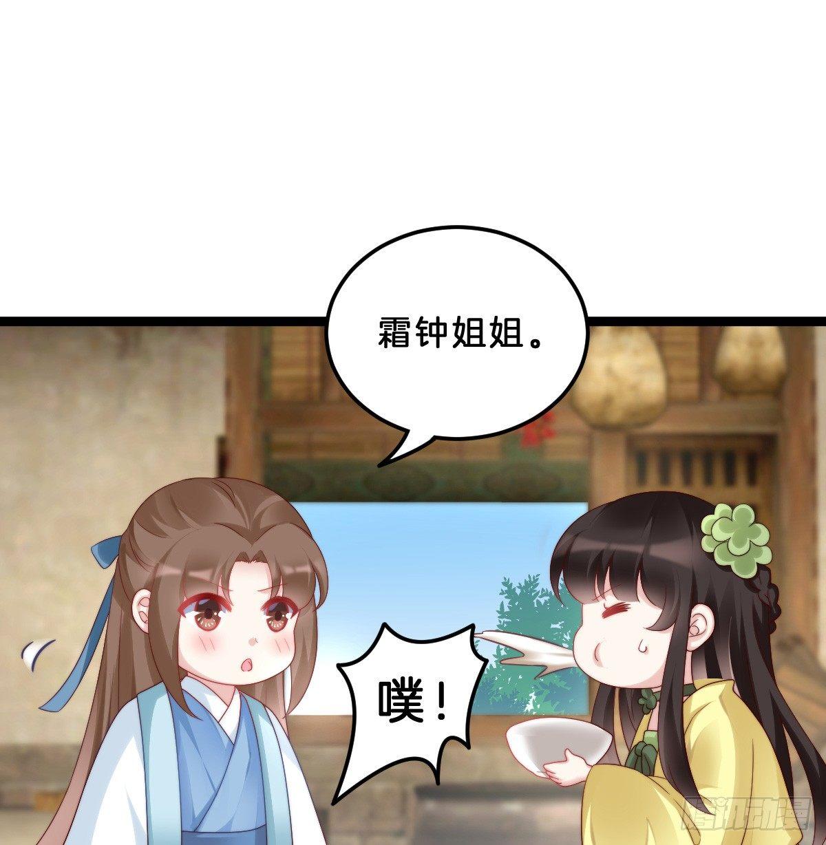 我比较大！(1/2)-第27话