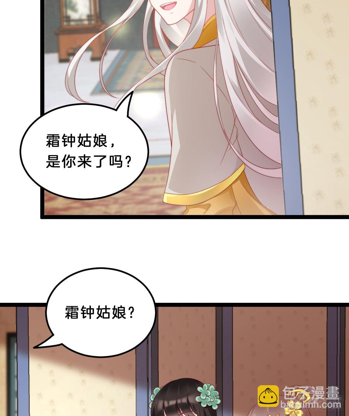 坦诚相见(1/2)-第29话