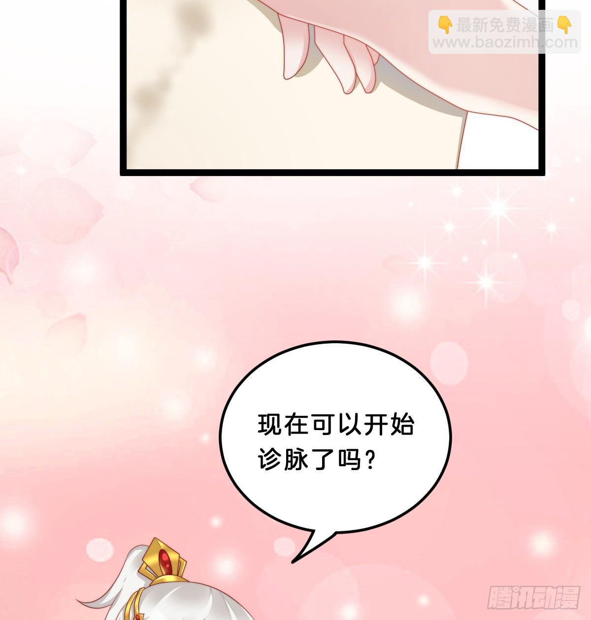 坦诚相见(1/2)-第29话