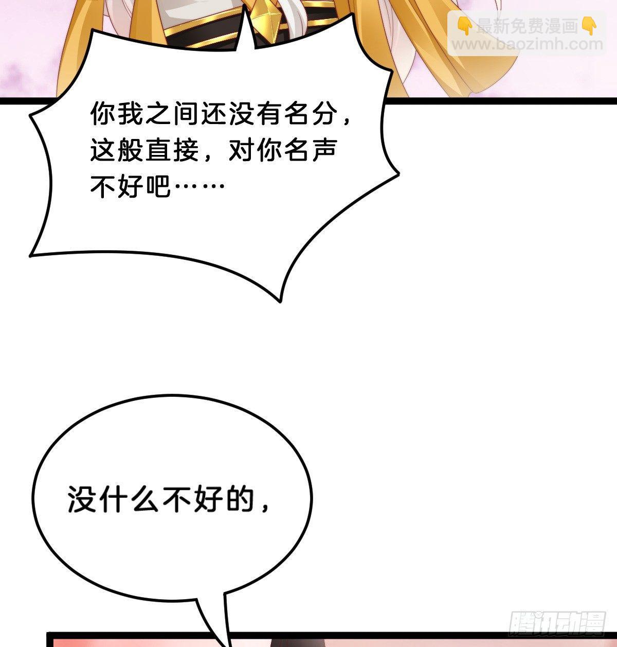 坦诚相见(1/2)-第29话
