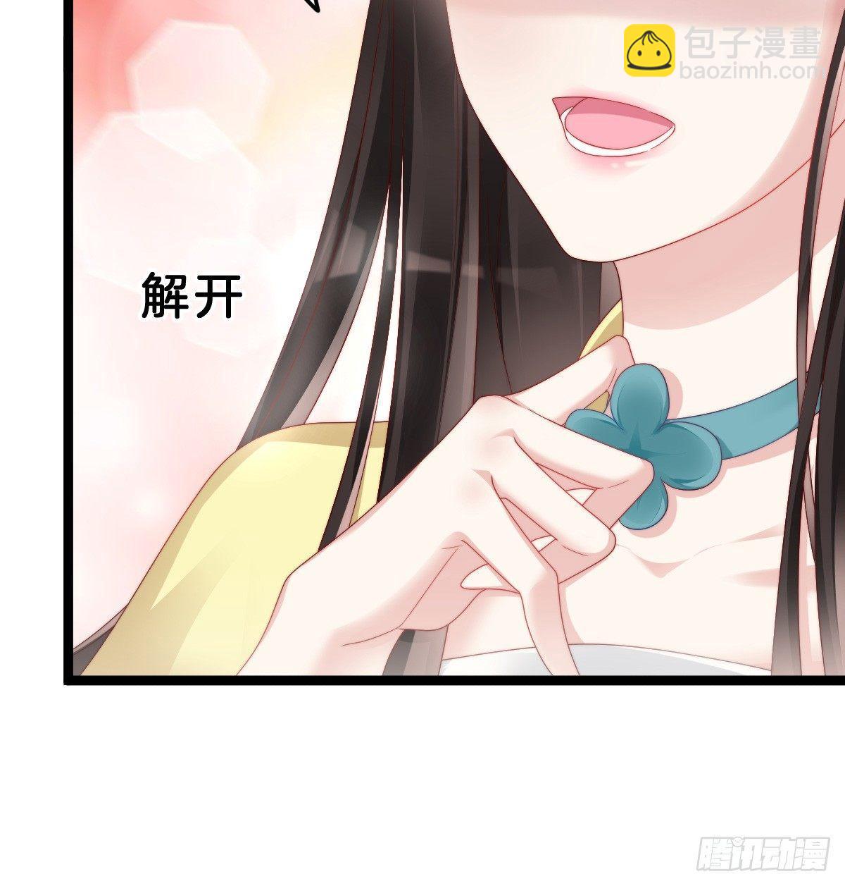 坦诚相见(1/2)-第29话