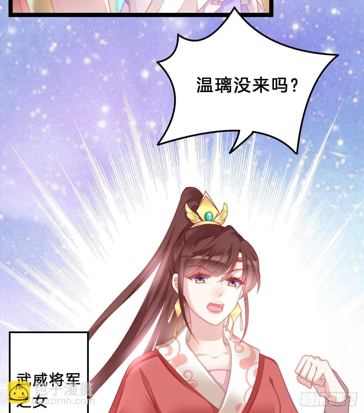 嘴炮王者(1/2)-第31话