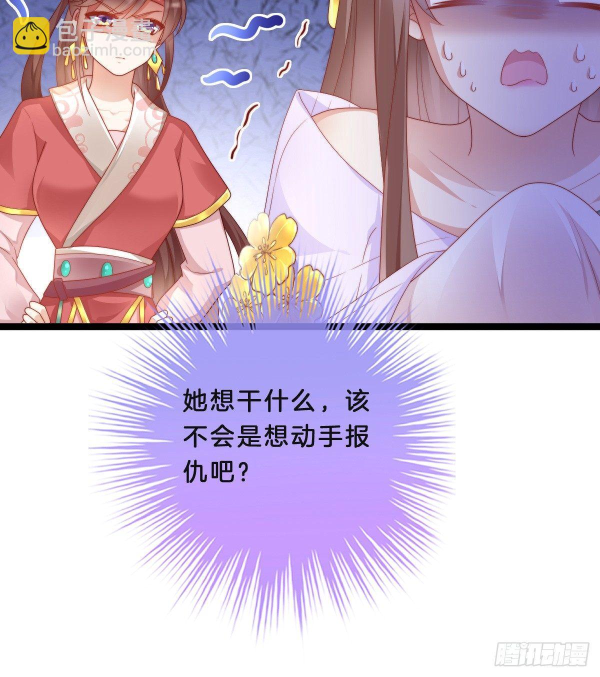 嘴炮王者(1/2)-第31话