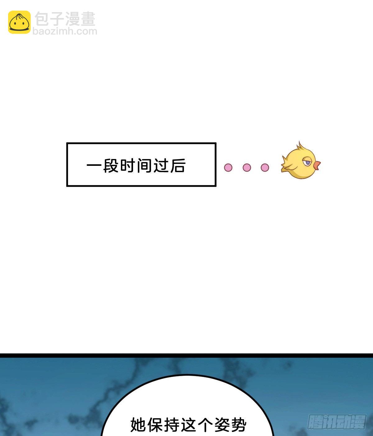 嘴炮王者(1/2)-第31话