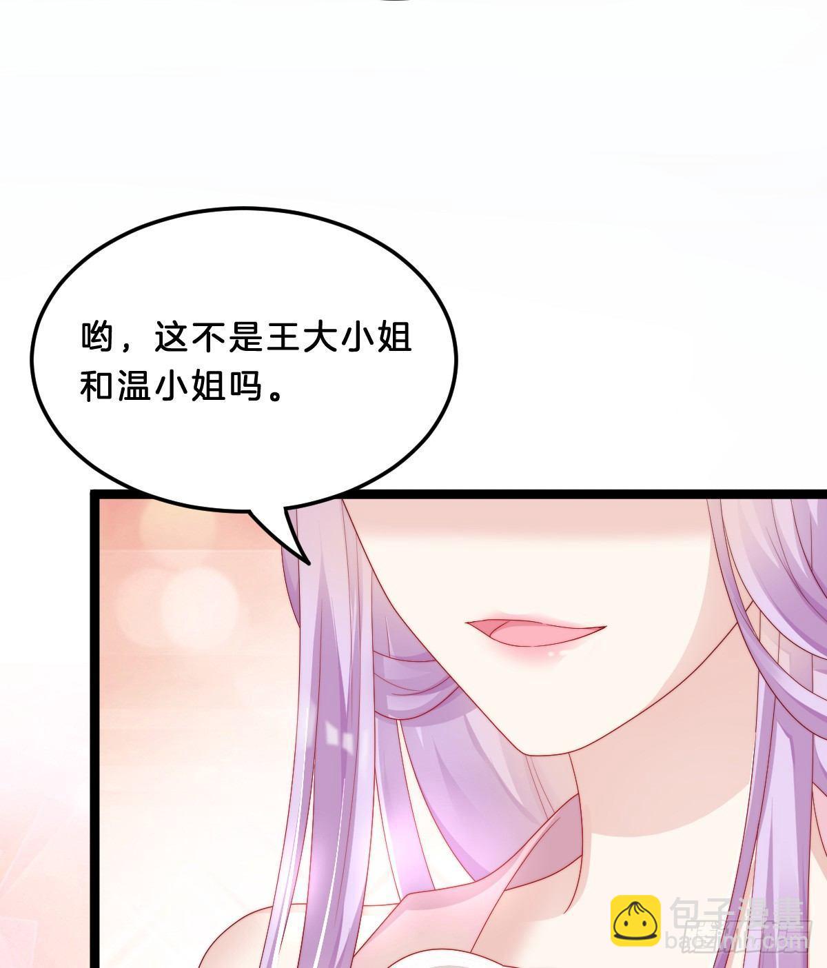 嘴炮王者(1/2)-第31话