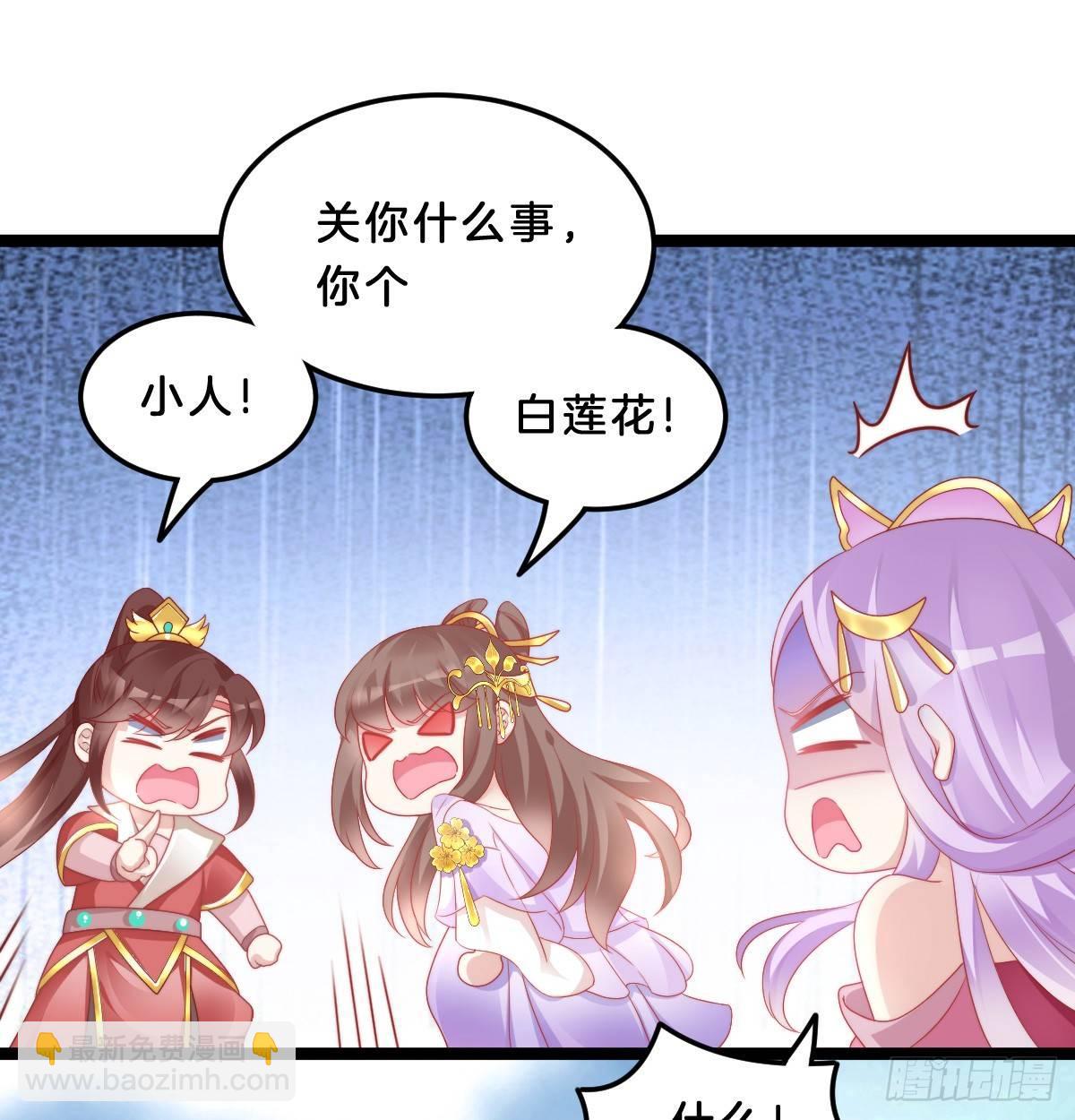 嘴炮王者(1/2)-第31话