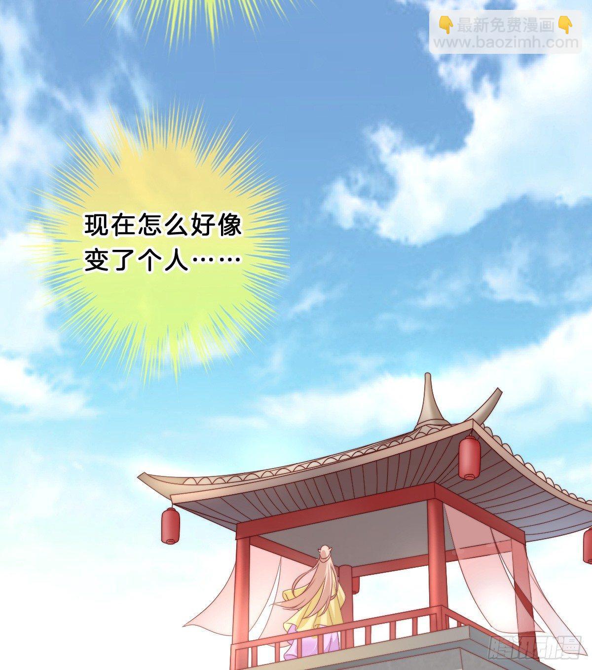 嘴炮王者(1/2)-第31话