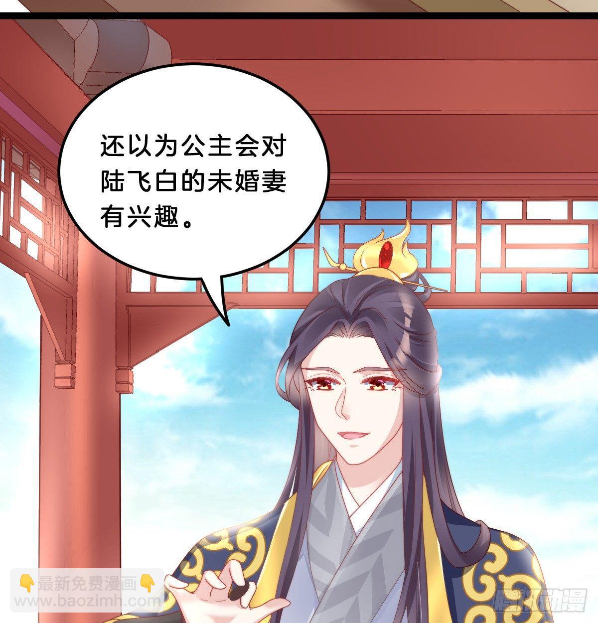 嘴炮王者(1/2)-第31话
