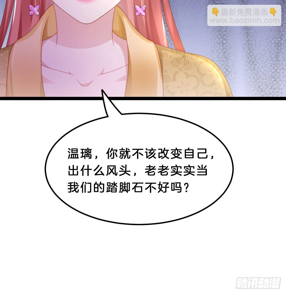大橘已定？！(1/2)-第33话