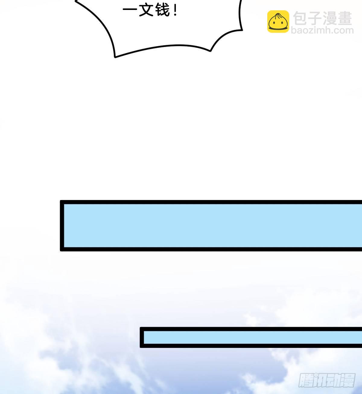 大橘已定？！(1/2)-第33话