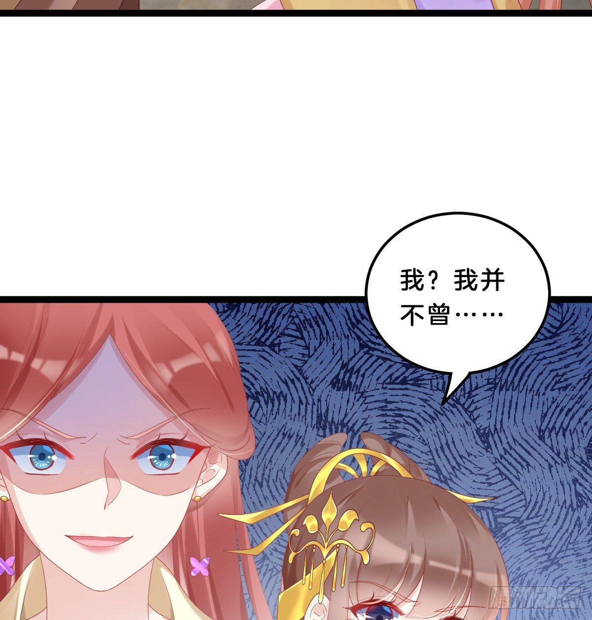 大橘已定？！(1/2)-第33话