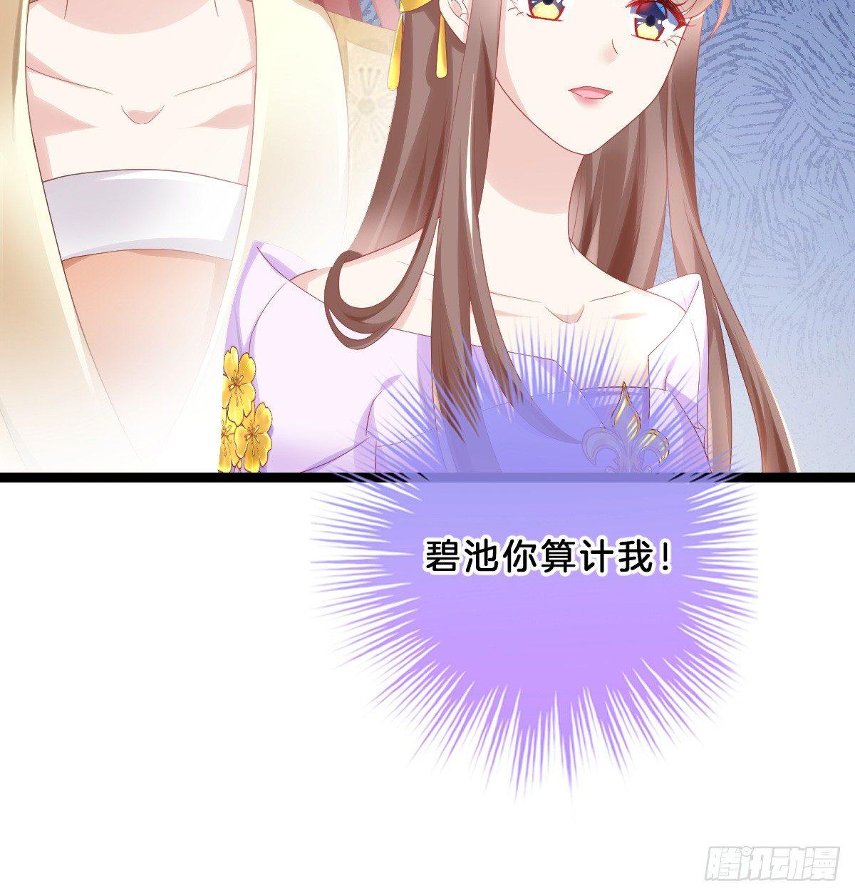 大橘已定？！(1/2)-第33话