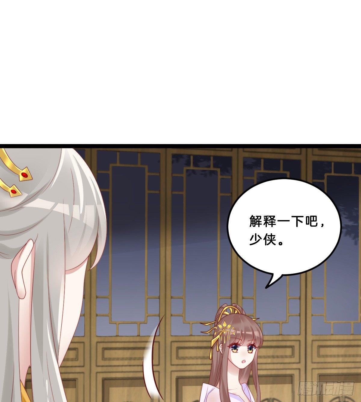 我不吐了！(1/2)-第35话