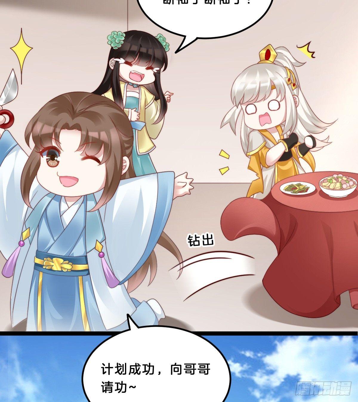我不吐了！(1/2)-第35话