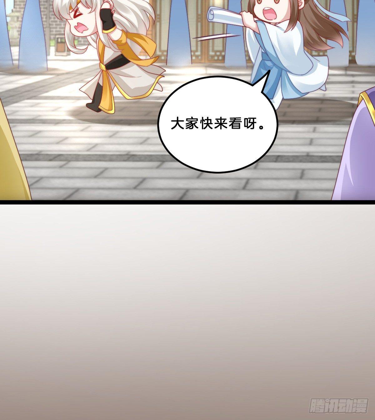 我不吐了！(1/2)-第35话