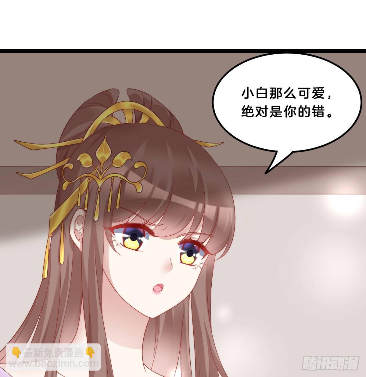 我不吐了！(1/2)-第35话