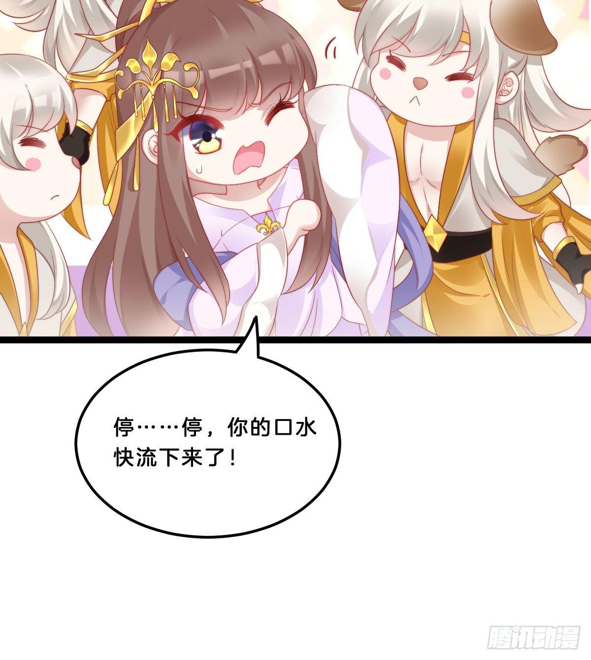 我不吐了！(1/2)-第35话