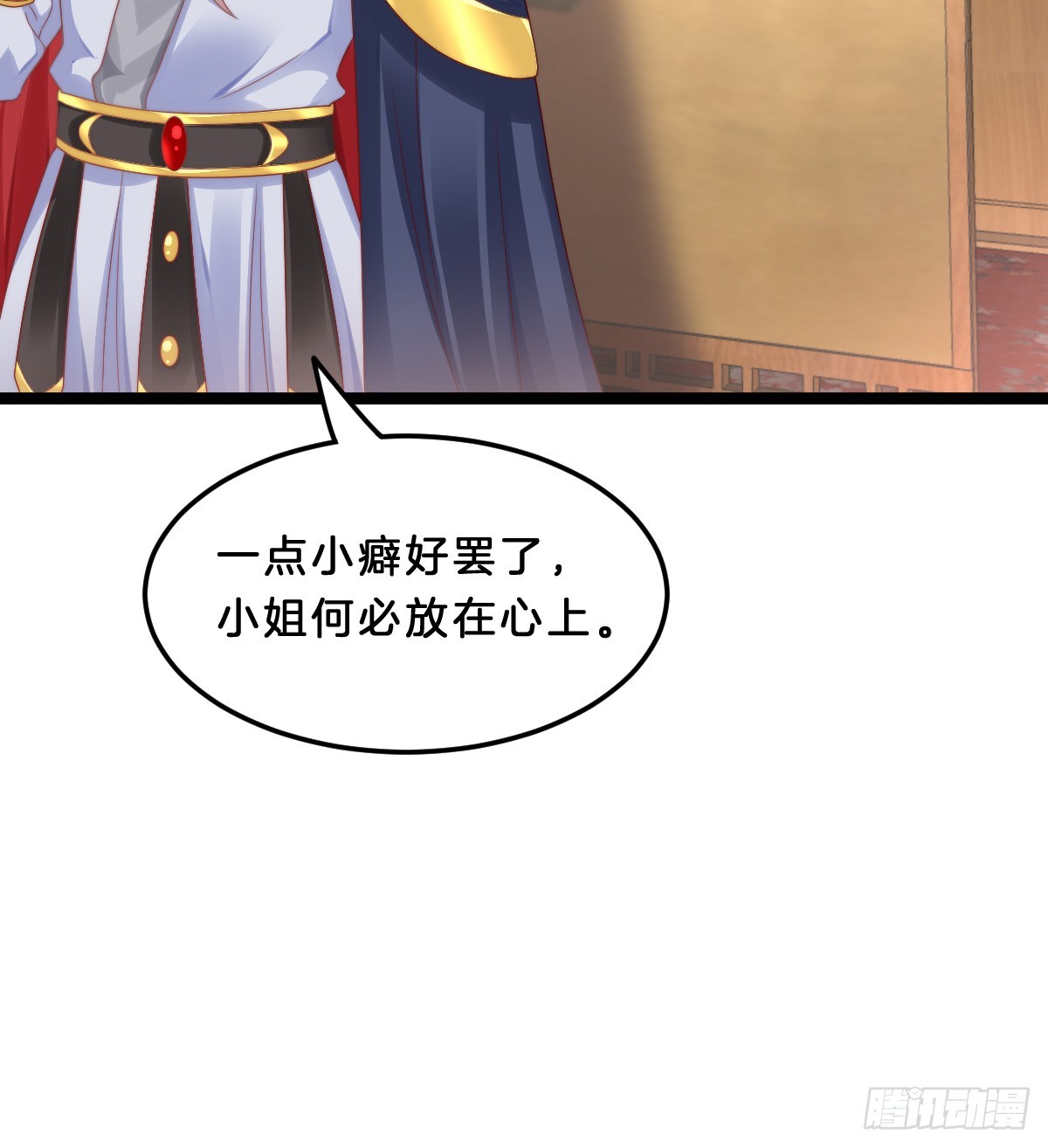 知难而退，迎难直上(1/2)-第37话