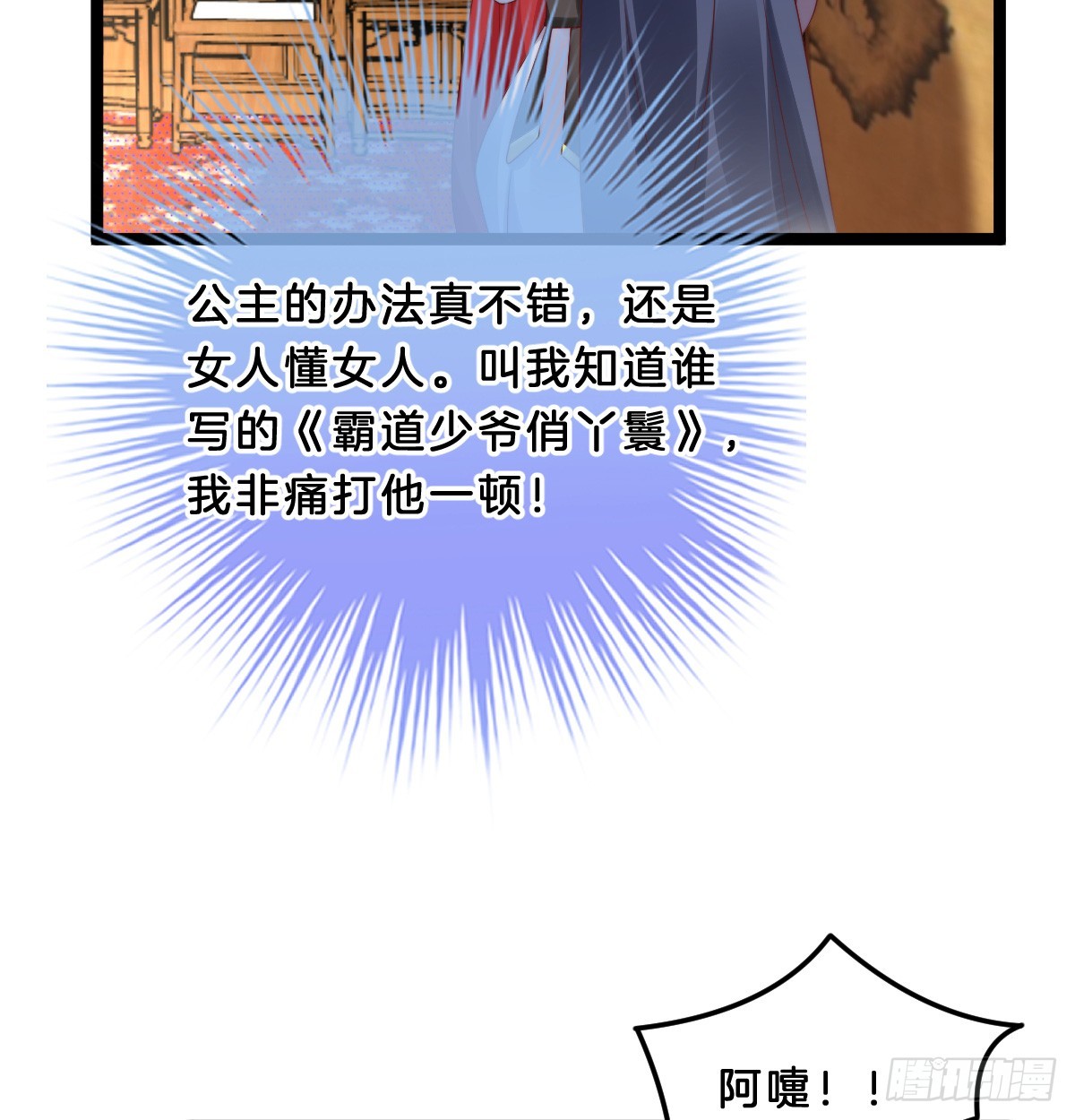 知难而退，迎难直上(1/2)-第37话