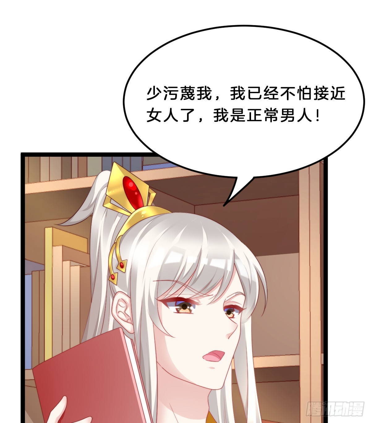 知难而退，迎难直上(1/2)-第37话