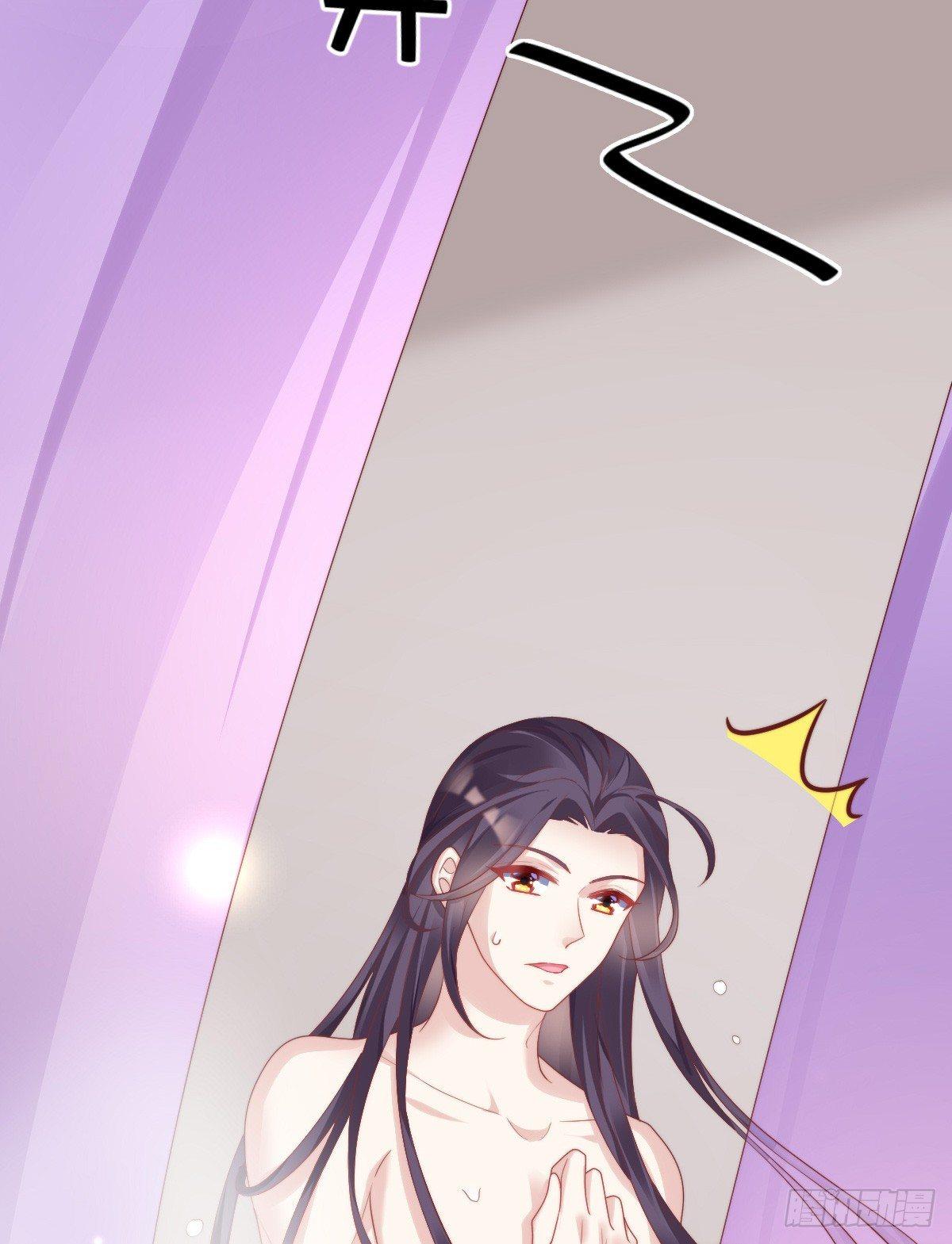 娇妻美妾！(1/2)-第39话