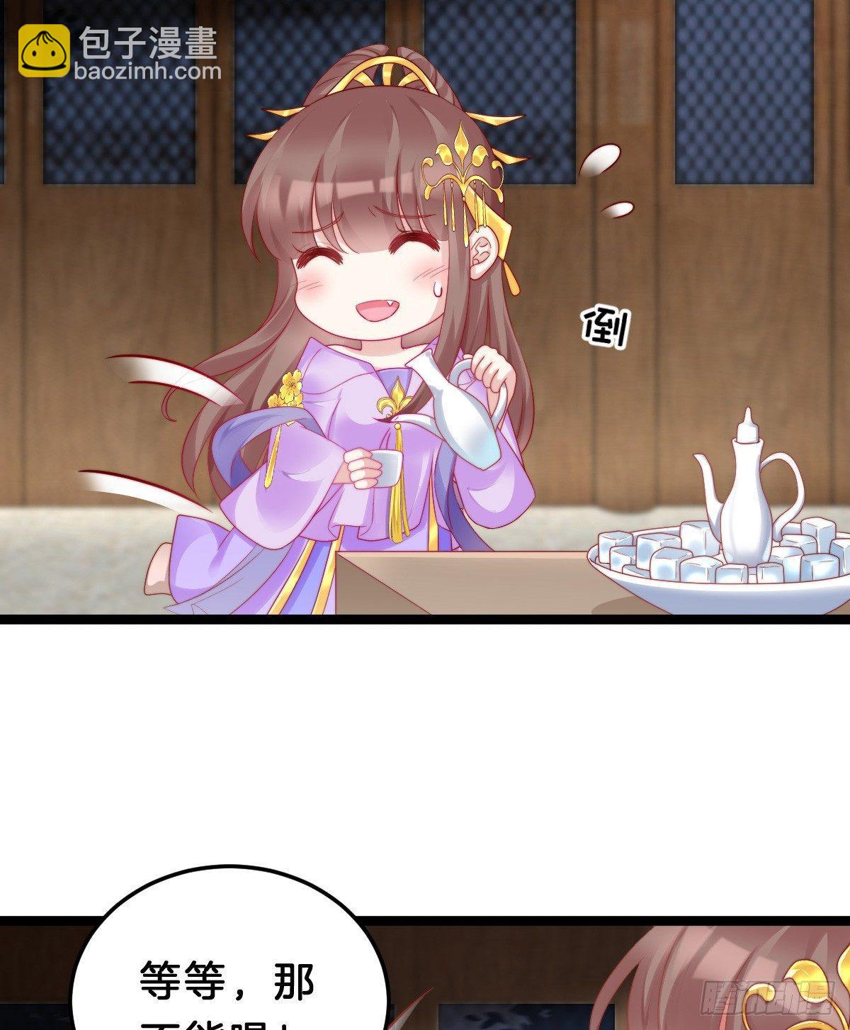 娇妻美妾！(1/2)-第39话