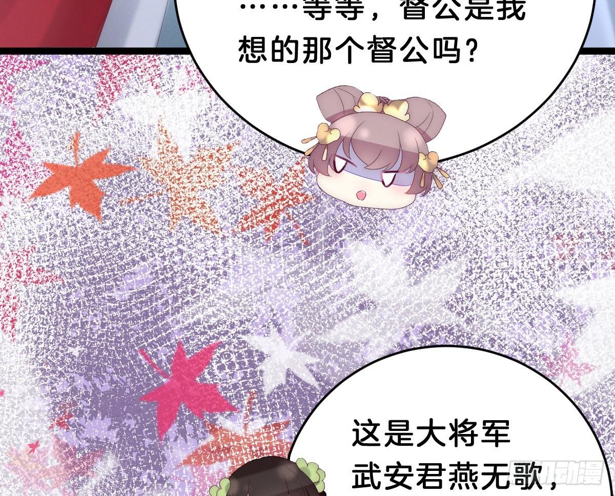 太监断袖智障和短命鬼(1/2)-第5话