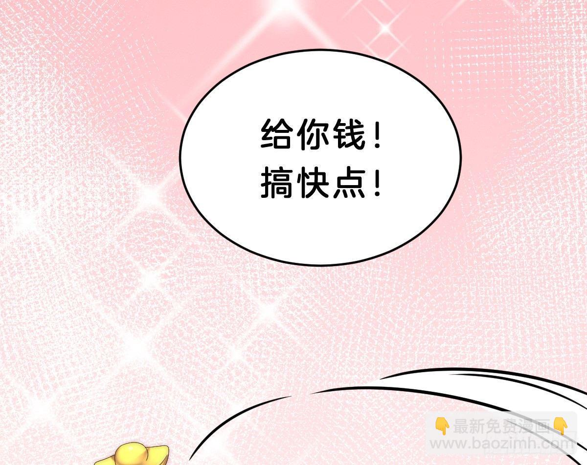 太监断袖智障和短命鬼(1/2)-第5话