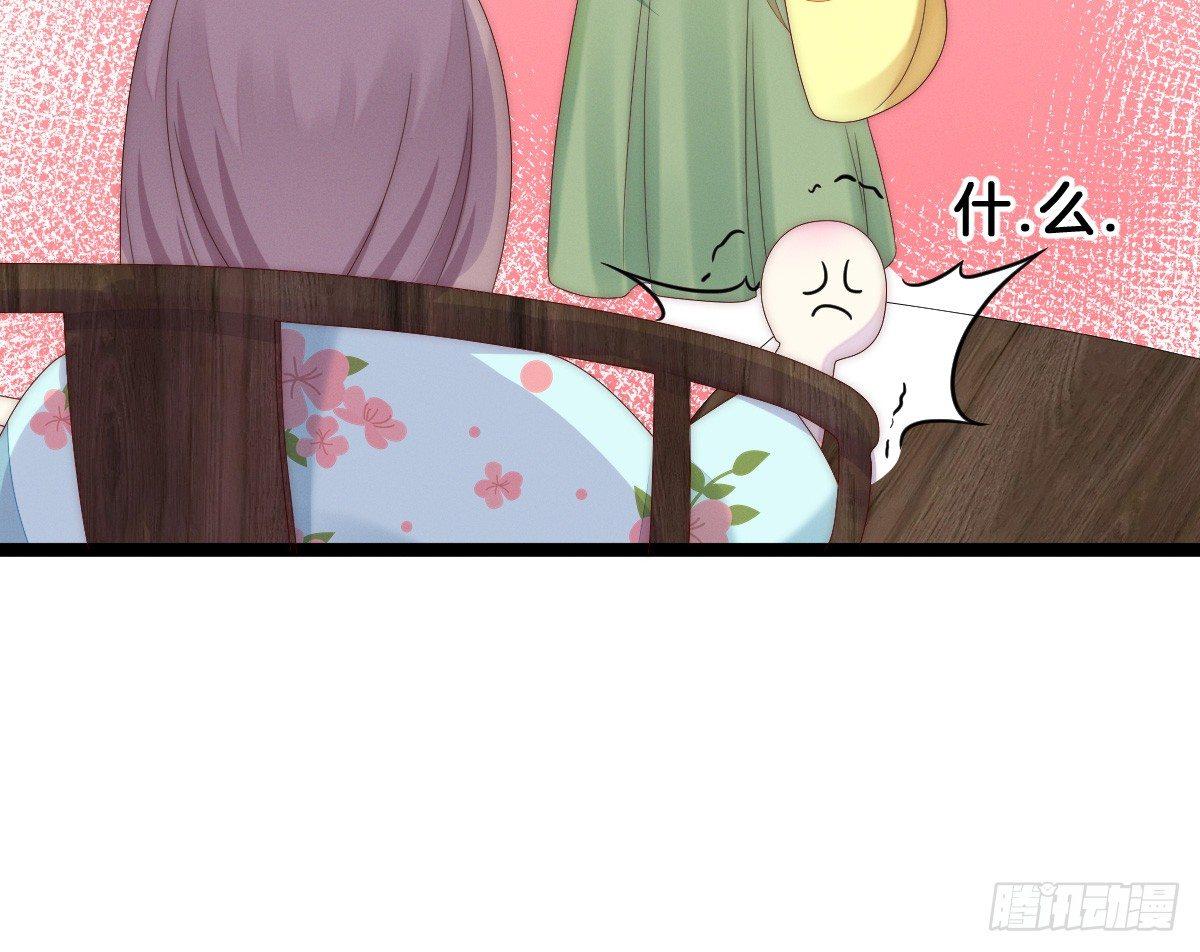 太监断袖智障和短命鬼(1/2)-第5话