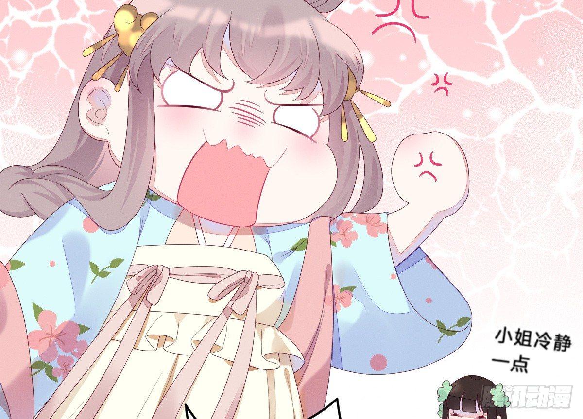 太监断袖智障和短命鬼(1/2)-第5话