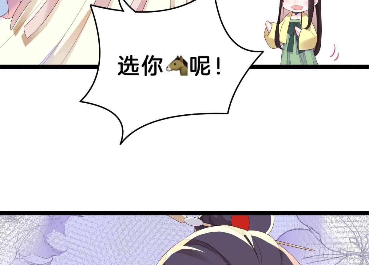 太监断袖智障和短命鬼(1/2)-第5话