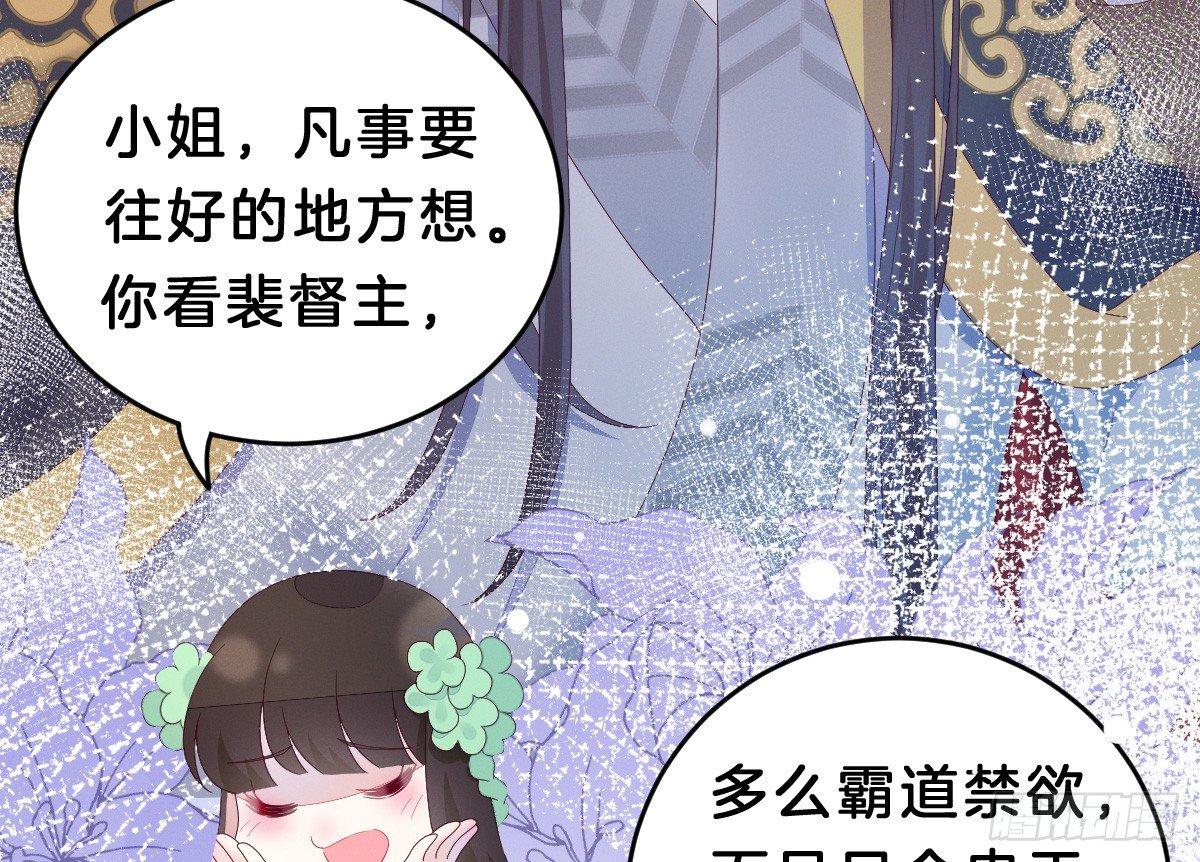 太监断袖智障和短命鬼(1/2)-第5话