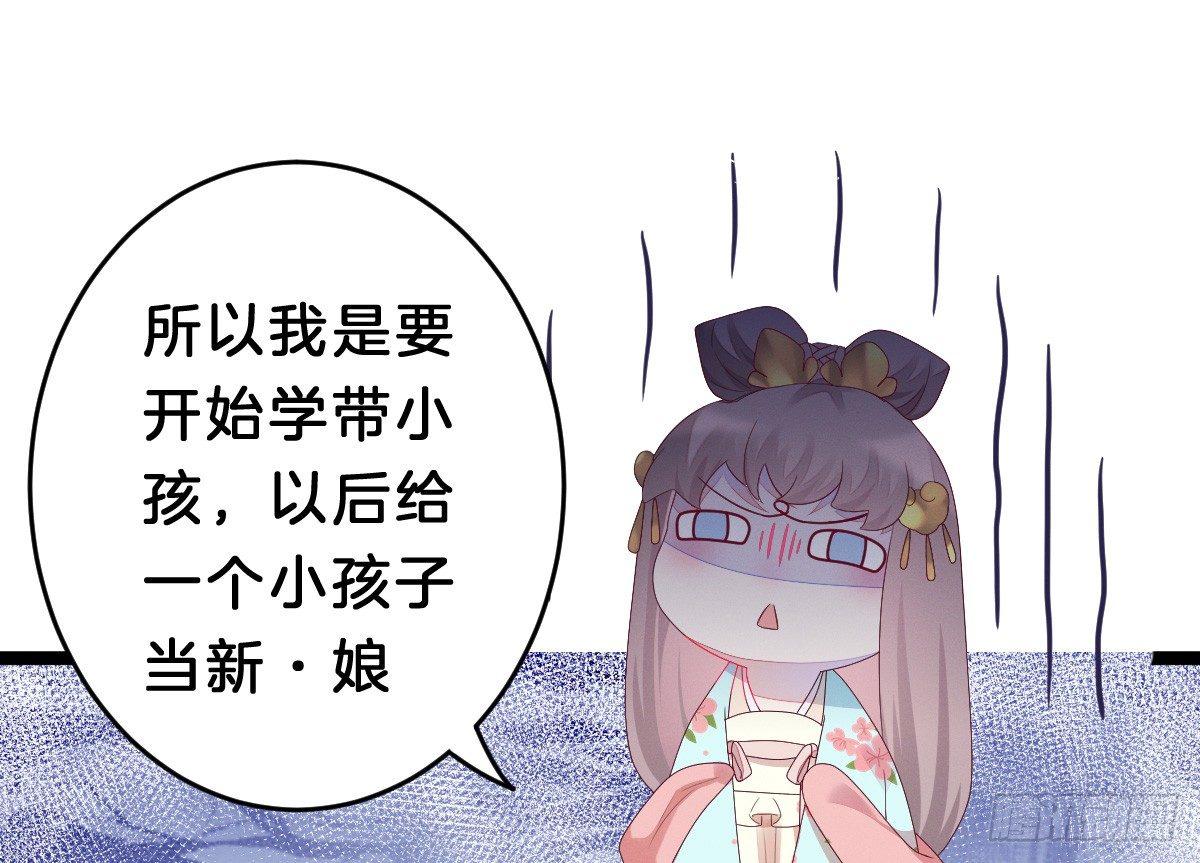 太监断袖智障和短命鬼(1/2)-第5话