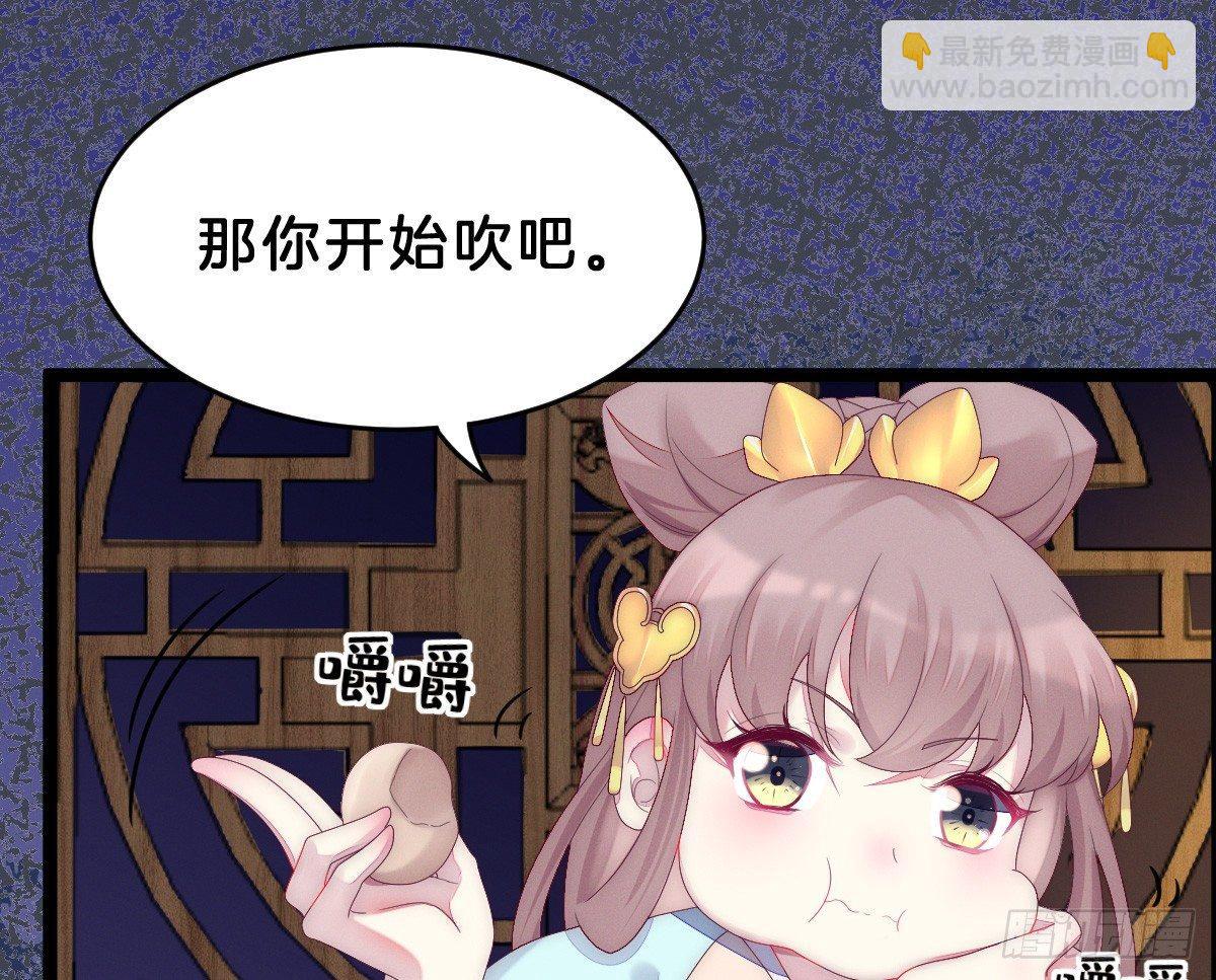 太监断袖智障和短命鬼(1/2)-第5话
