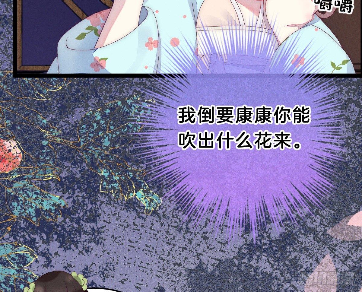 太监断袖智障和短命鬼(1/2)-第5话