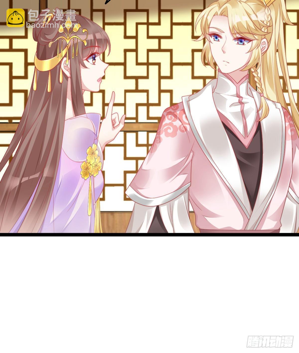 我想以身相许(1/2)-第41话