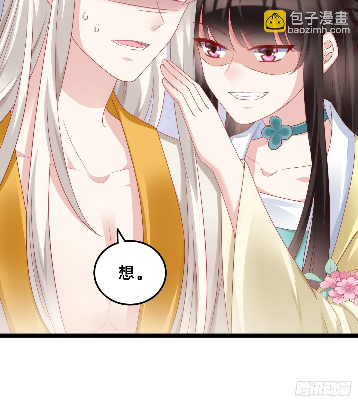 生活不易，美男卖艺(1/2)-第43话