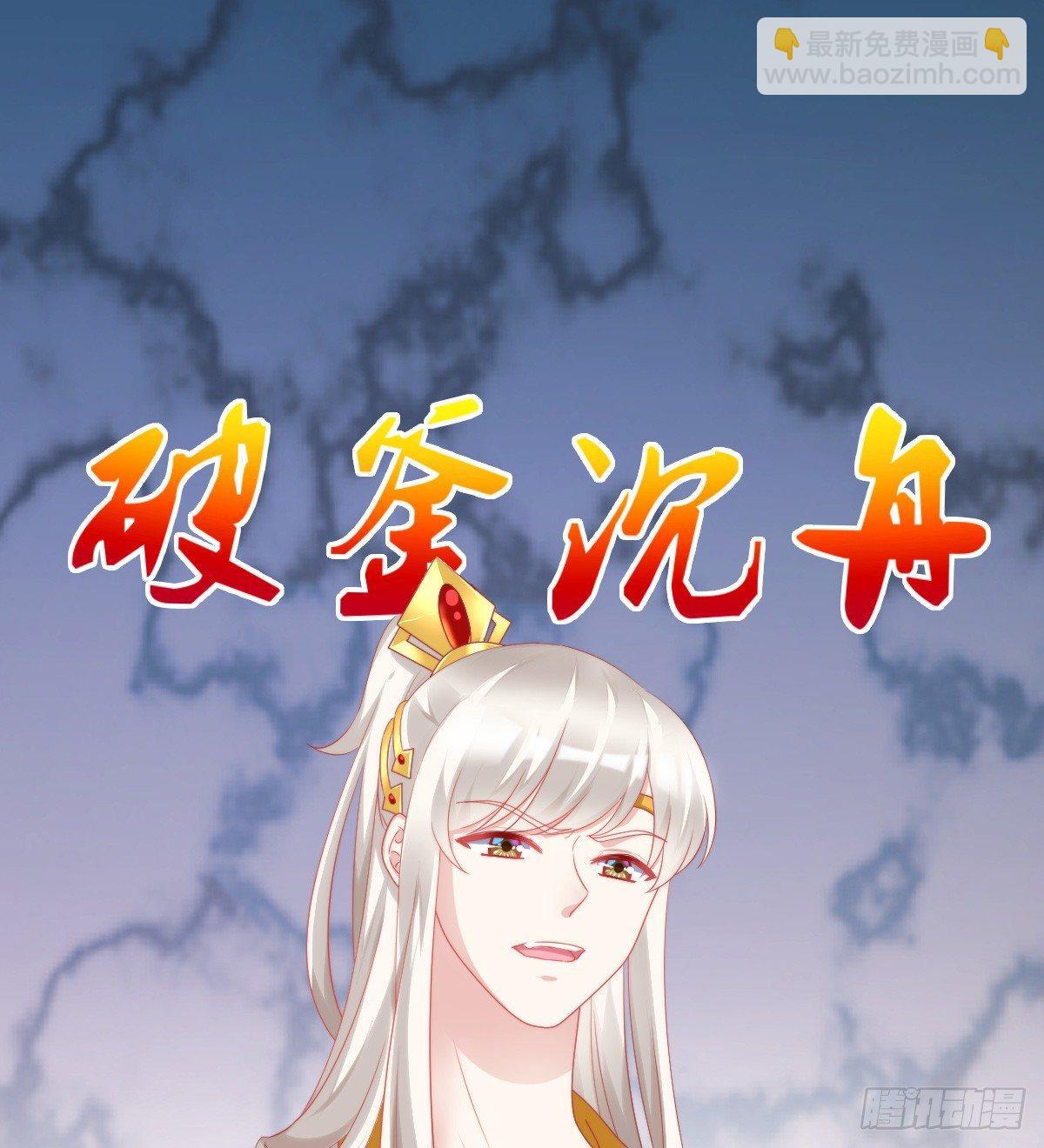 生活不易，美男卖艺(1/2)-第43话