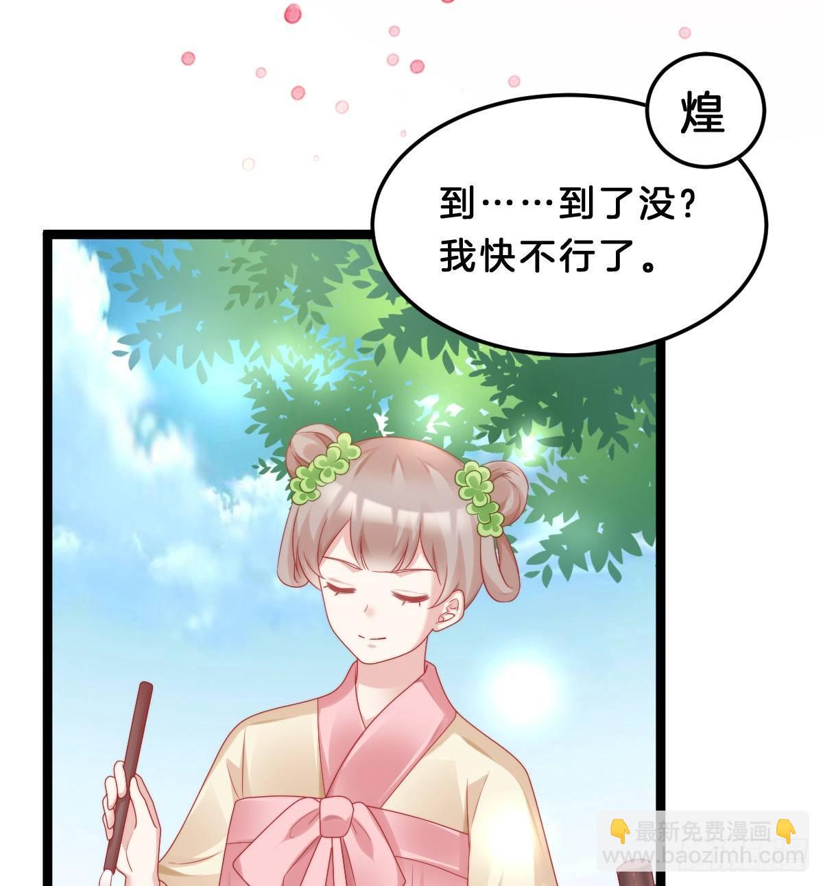 生活不易，美男卖艺(1/2)-第43话