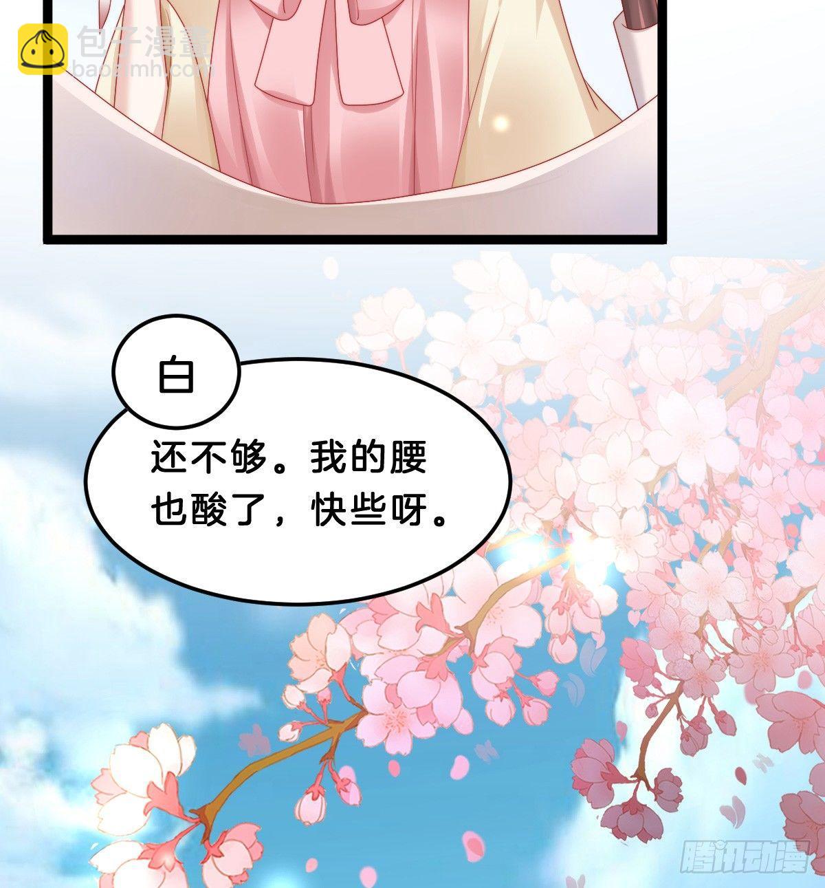 生活不易，美男卖艺(1/2)-第43话