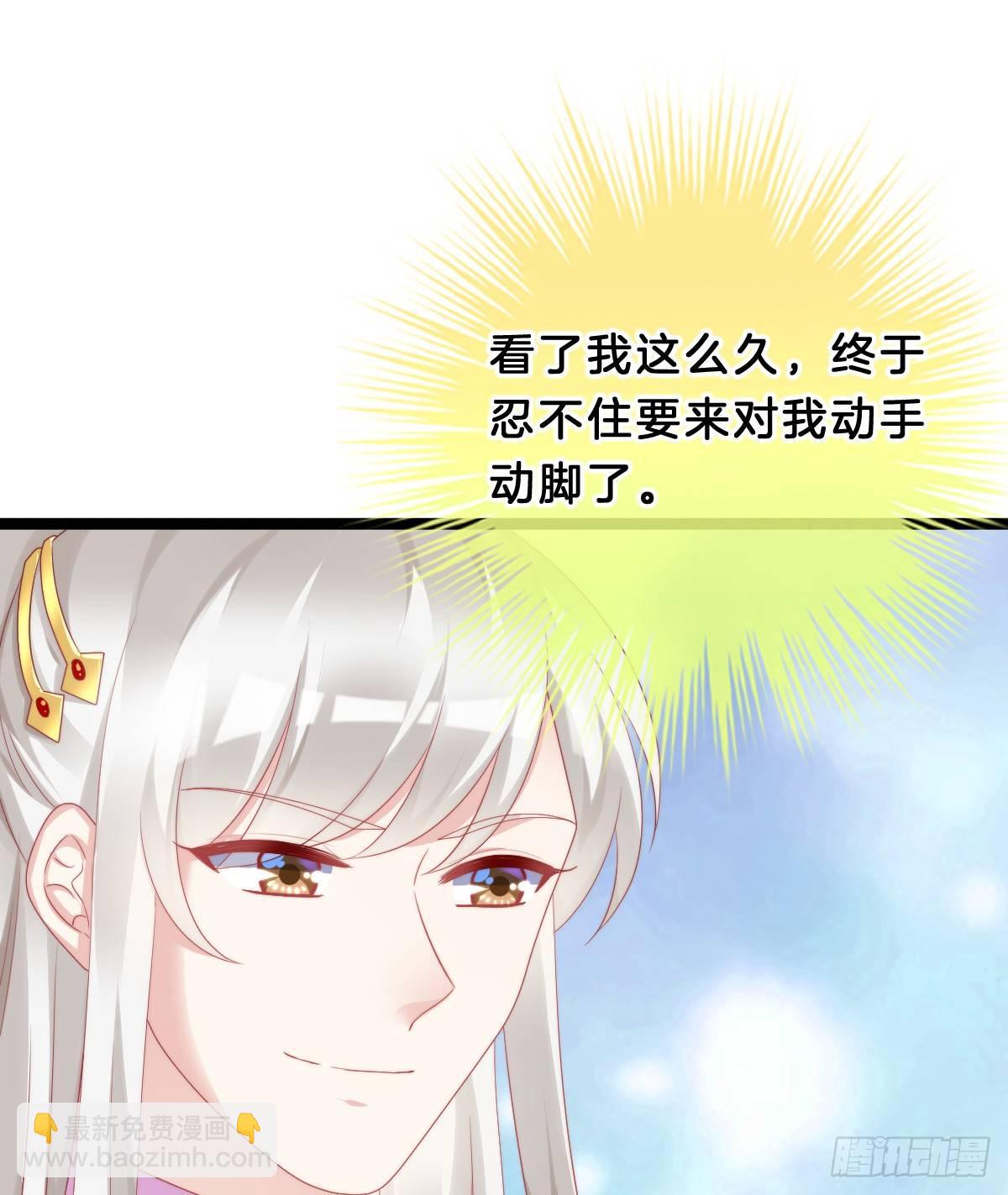 生活不易，美男卖艺(1/2)-第43话