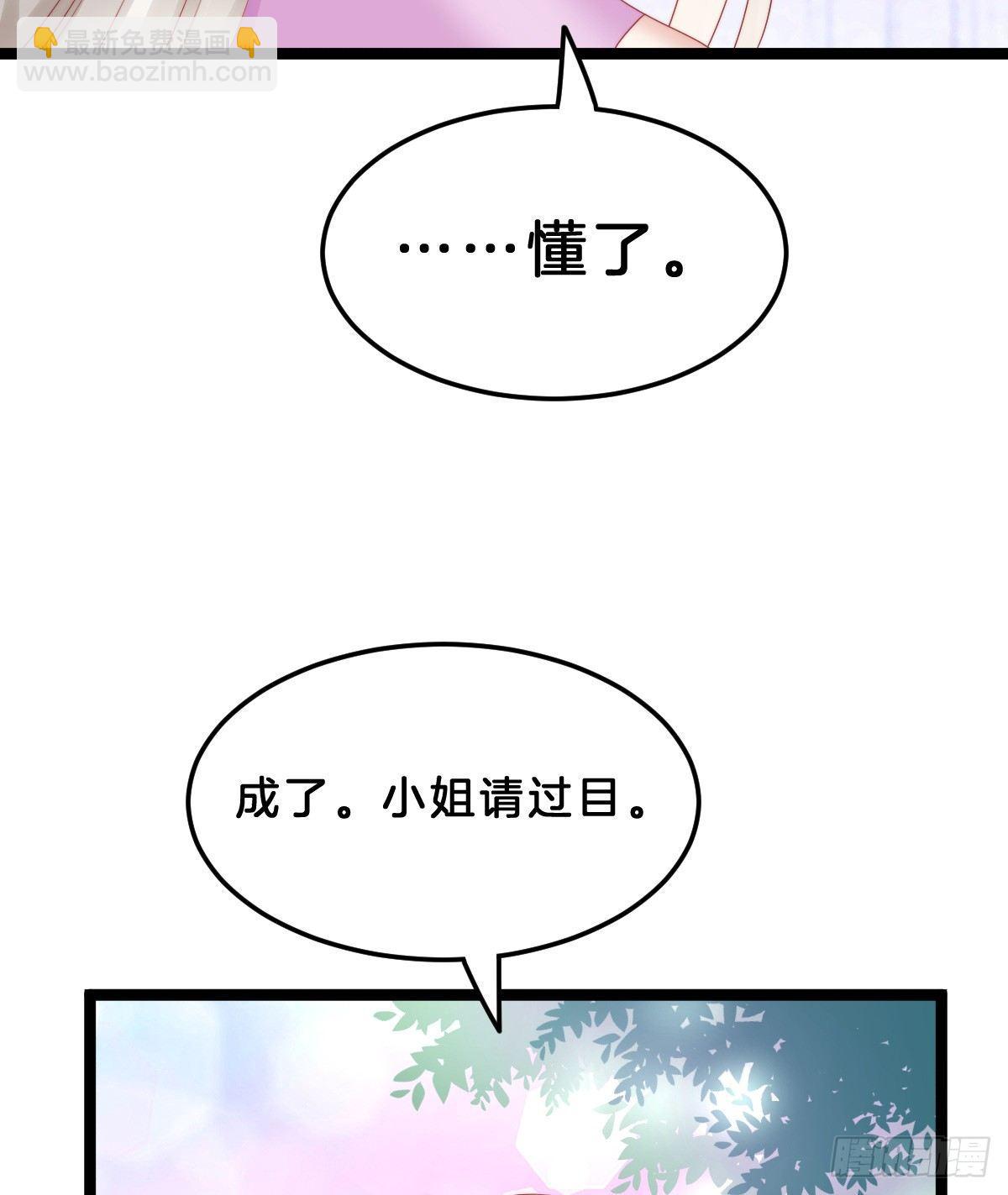 生活不易，美男卖艺(1/2)-第43话
