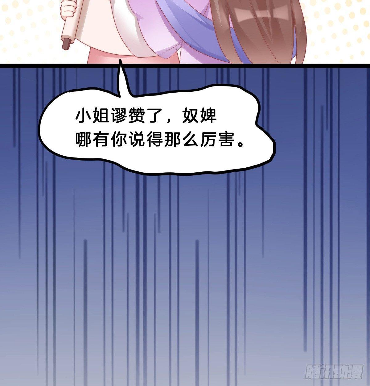 生活不易，美男卖艺(1/2)-第43话