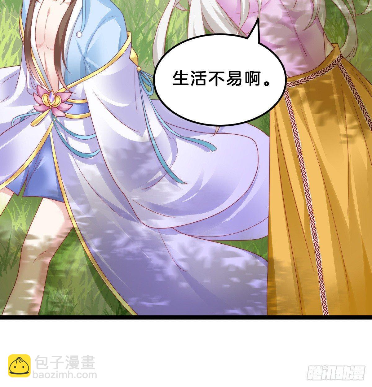 生活不易，美男卖艺(1/2)-第43话