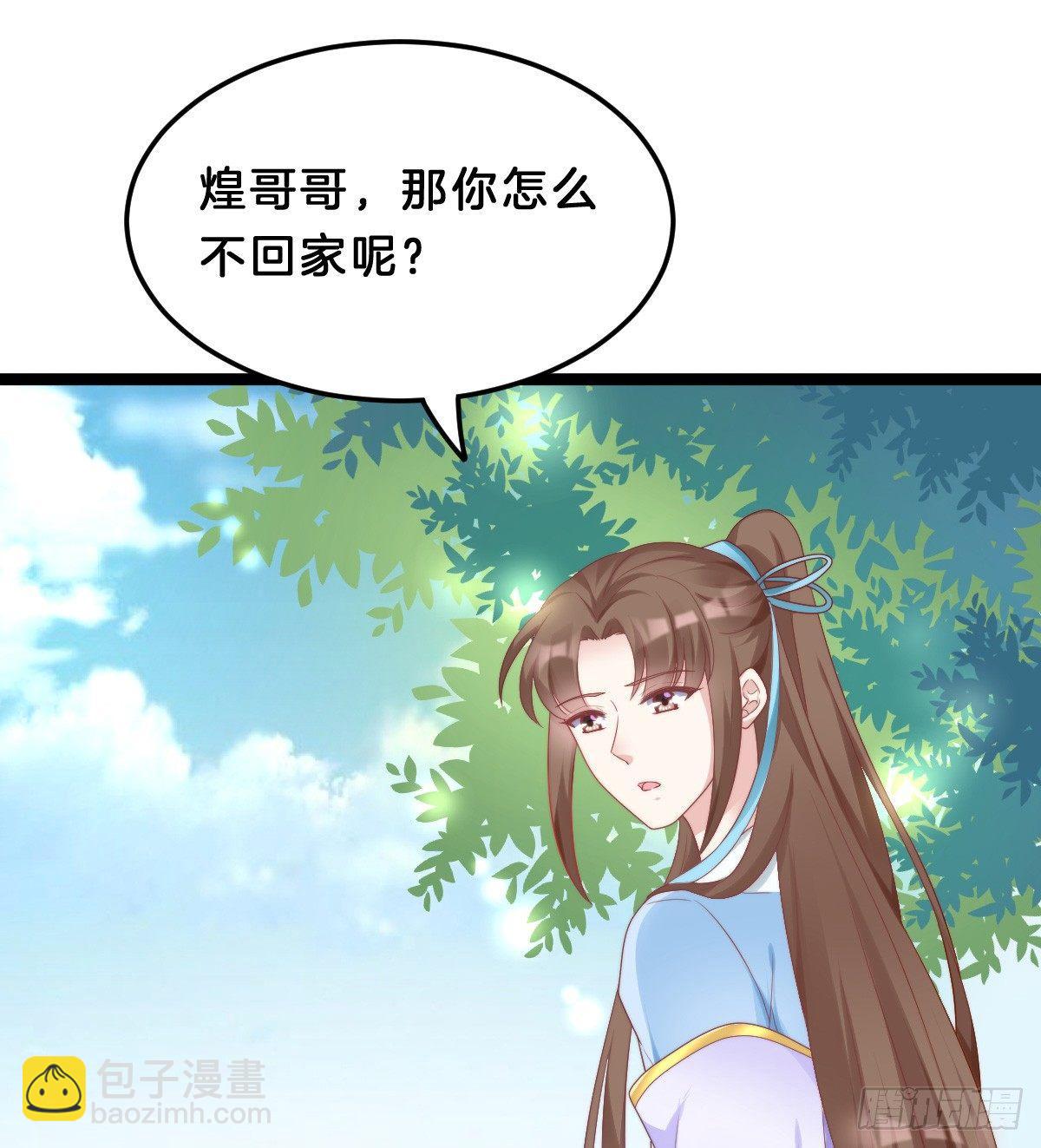 生活不易，美男卖艺(1/2)-第43话