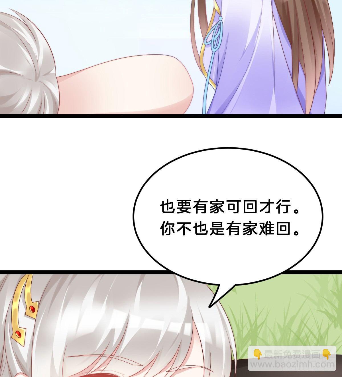 生活不易，美男卖艺(1/2)-第43话