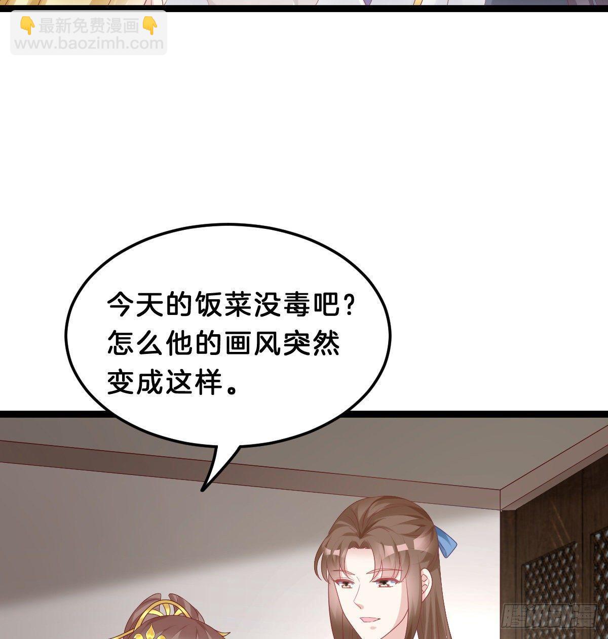 年度奥斯卡争夺战(1/2)-第45话